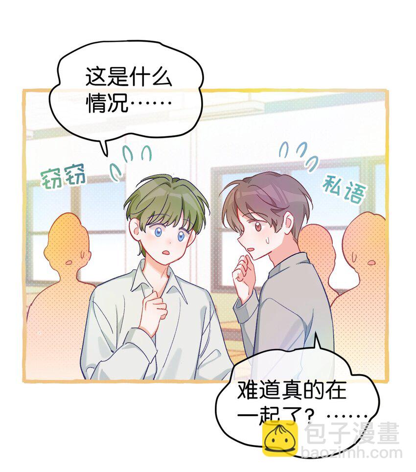 25 都迎来了春天！-第32话