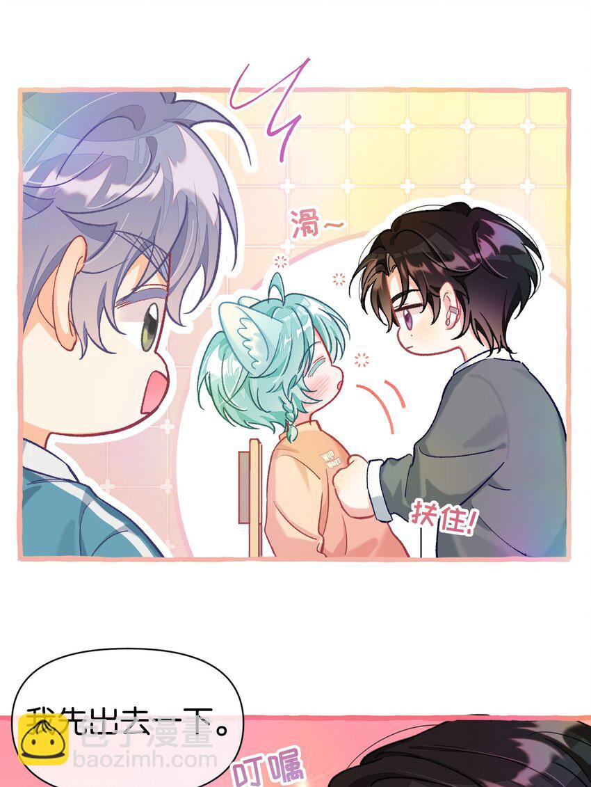 25 都迎来了春天！-第32话