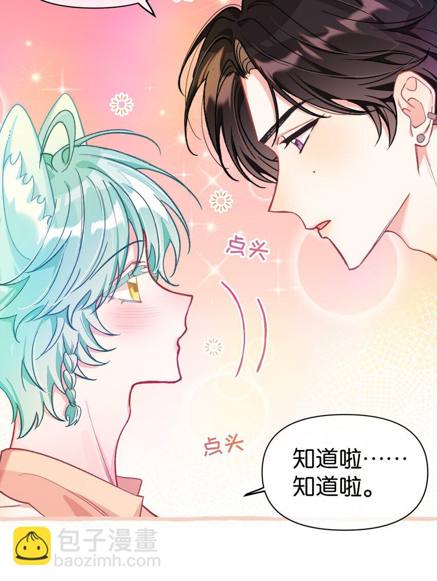 25 都迎来了春天！-第32话