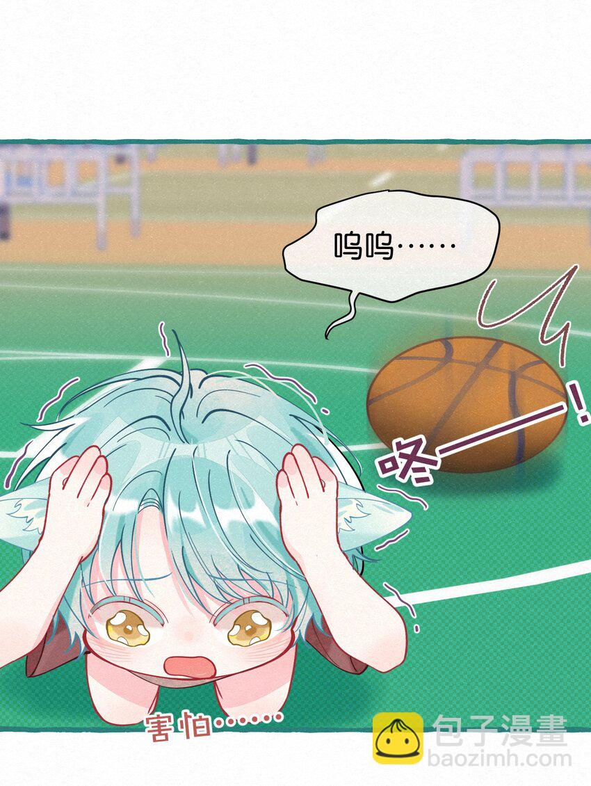 05 男友力MAX！(1/2)-第6话