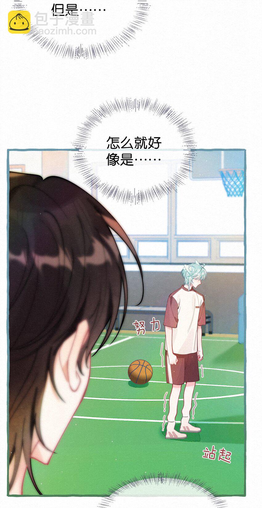 05 男友力MAX！(1/2)-第6话