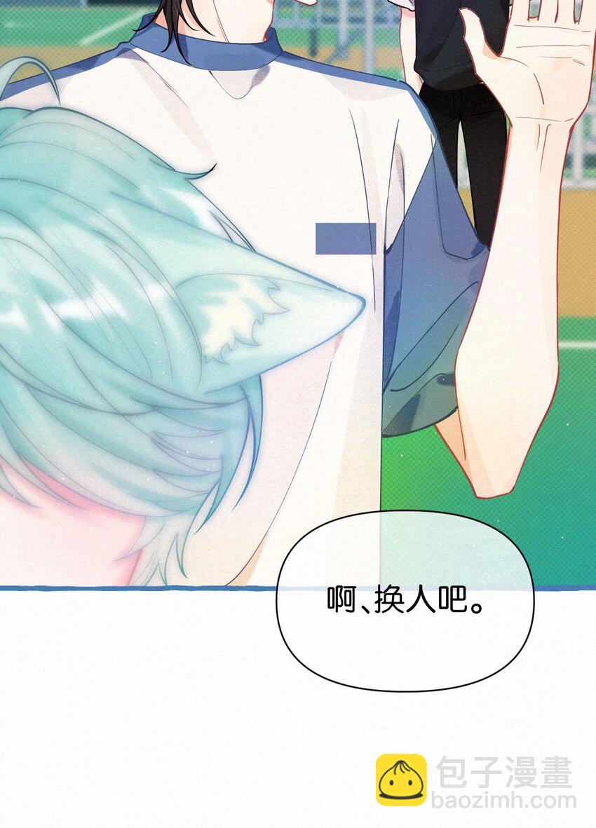 05 男友力MAX！(1/2)-第6话