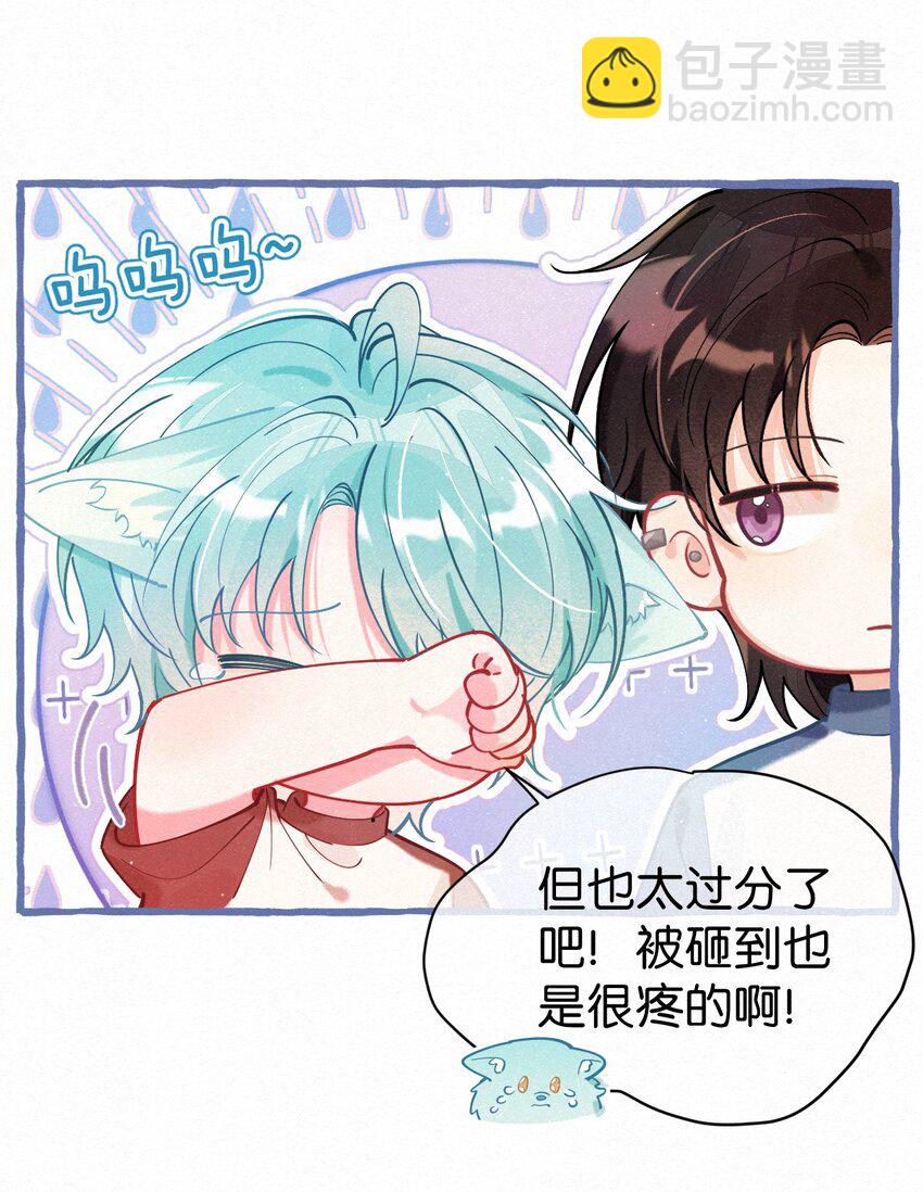 05 男友力MAX！(1/2)-第6话