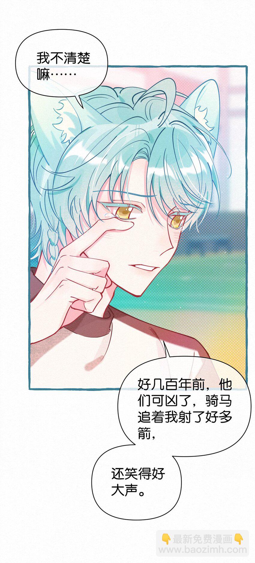 05 男友力MAX！(1/2)-第6话