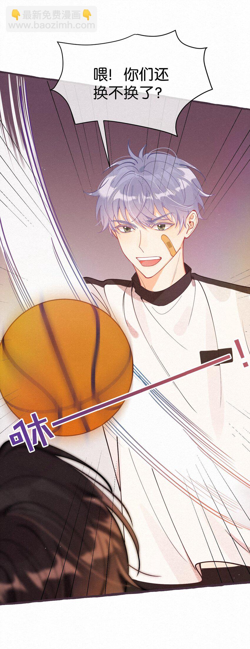 05 男友力MAX！(1/2)-第6话