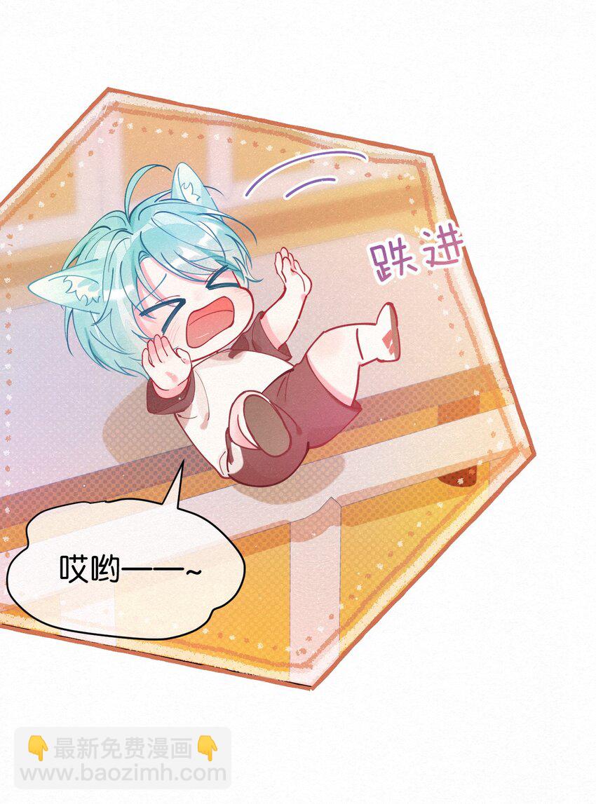 05 男友力MAX！(1/2)-第6话