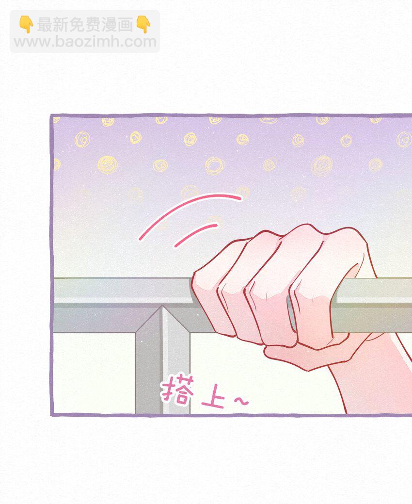 05 男友力MAX！(1/2)-第6话