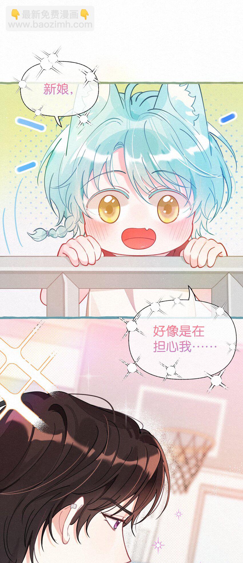 05 男友力MAX！(1/2)-第6话