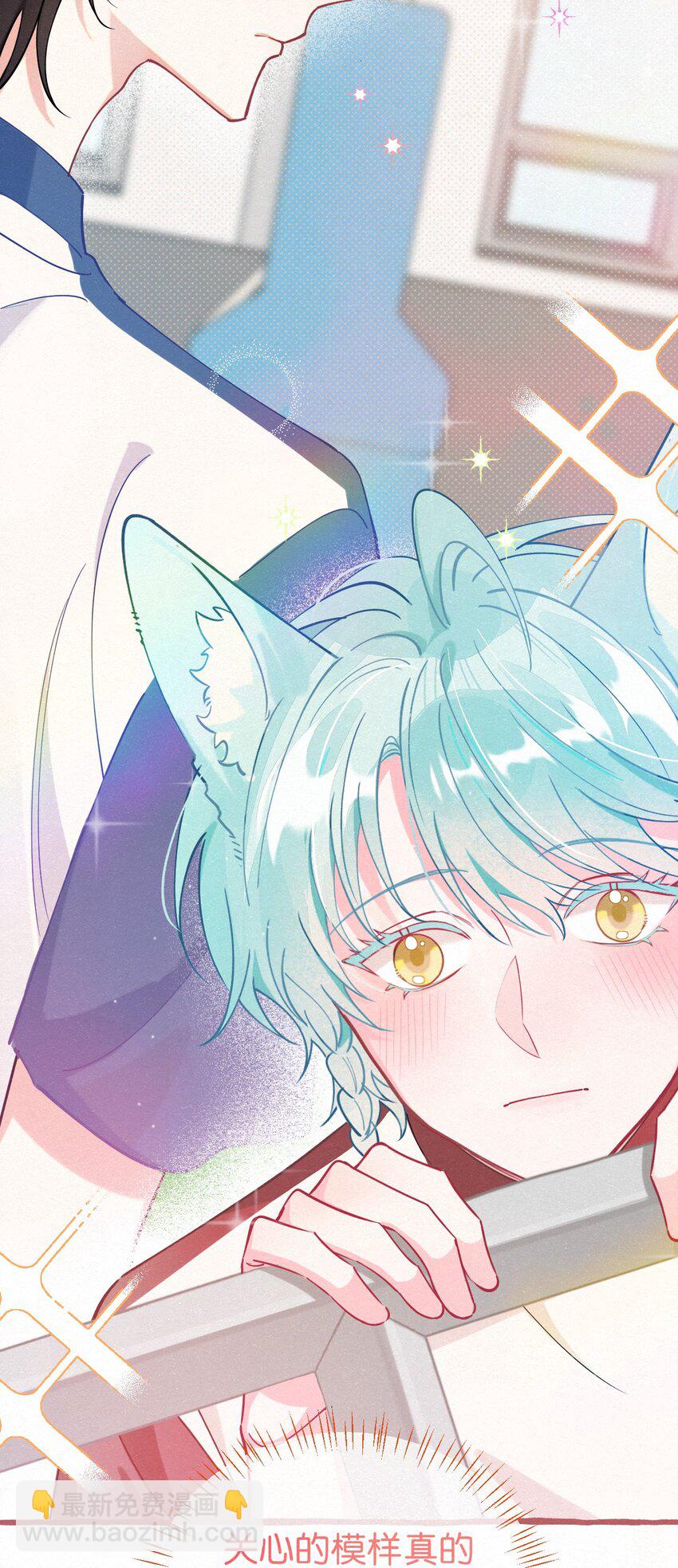 05 男友力MAX！(1/2)-第6话