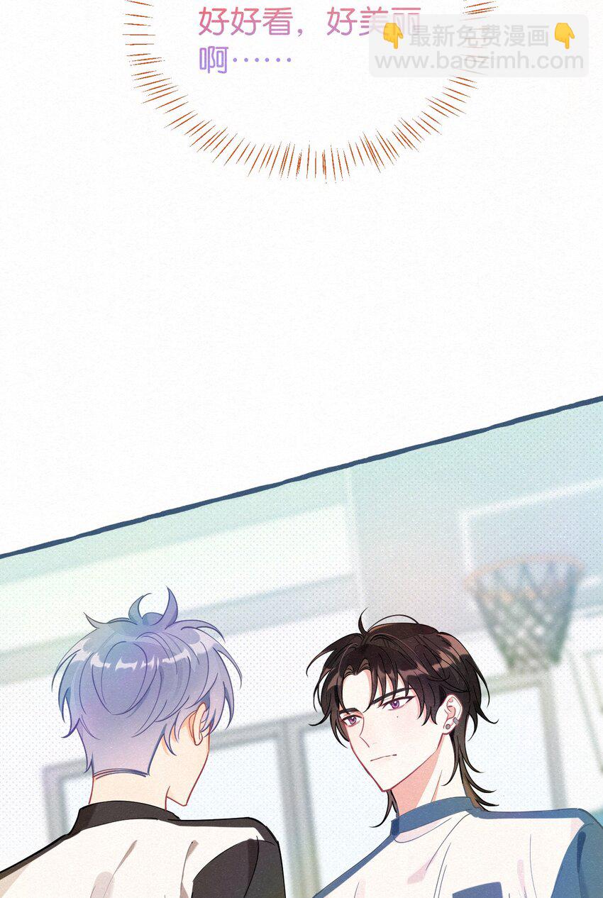 05 男友力MAX！(1/2)-第6话