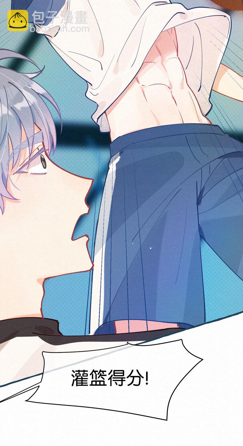 05 男友力MAX！(1/2)-第6话