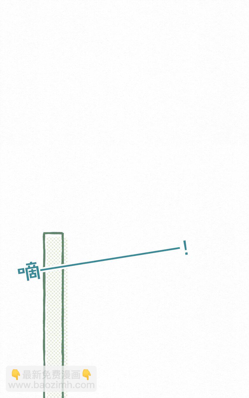 05 男友力MAX！(1/2)-第6话