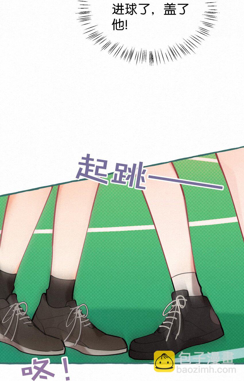 05 男友力MAX！(1/2)-第6话