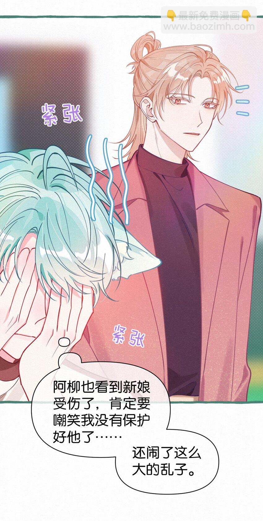 07 一夜都在等你~-第8话