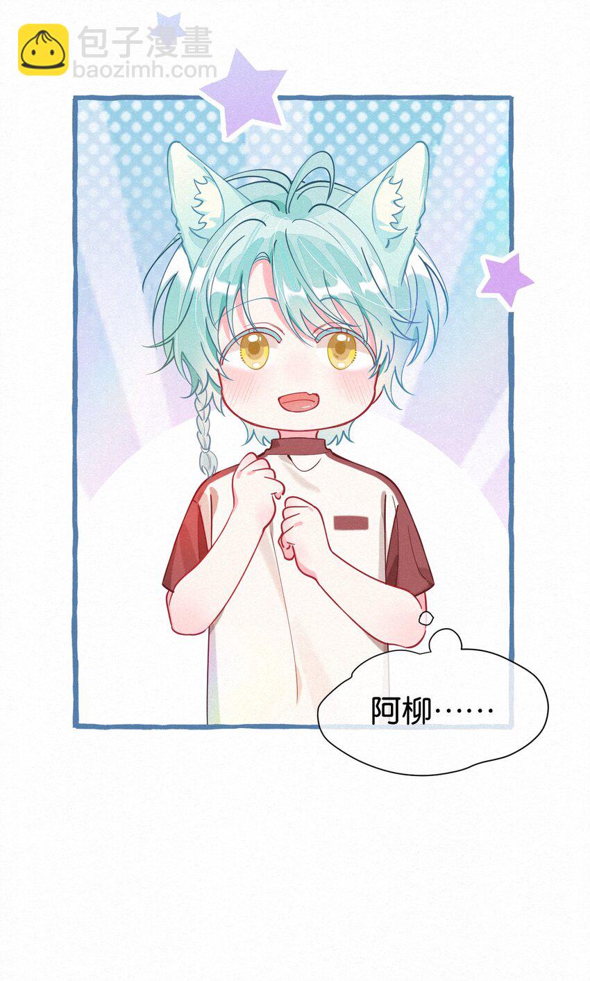 07 一夜都在等你~-第8话