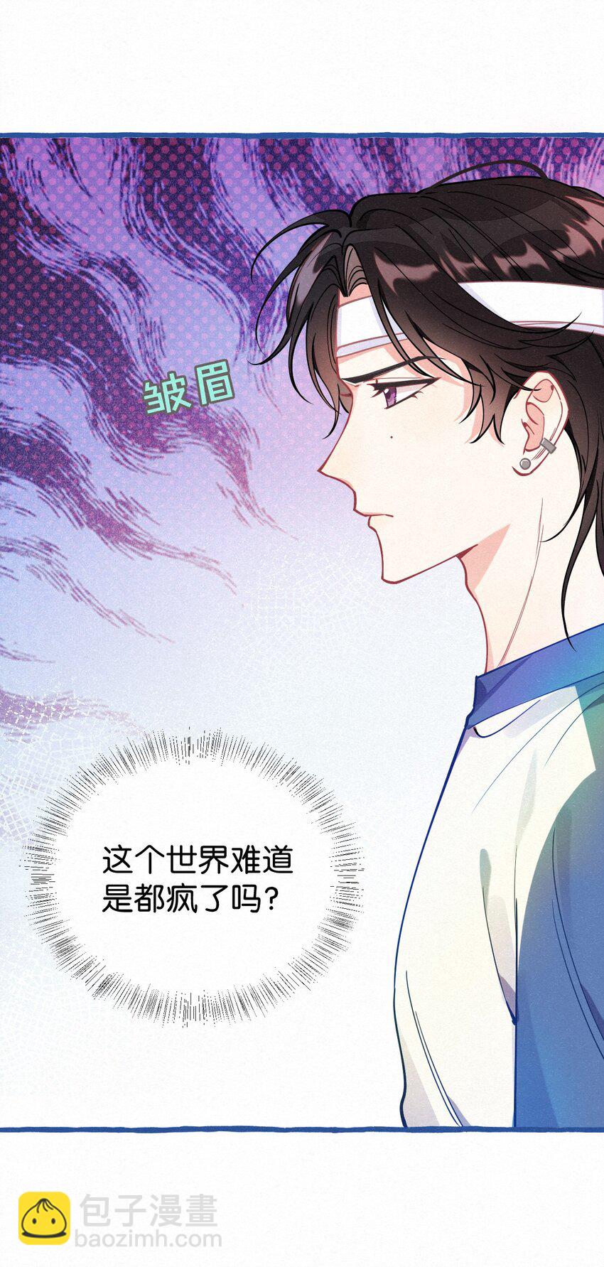 07 一夜都在等你~-第8话