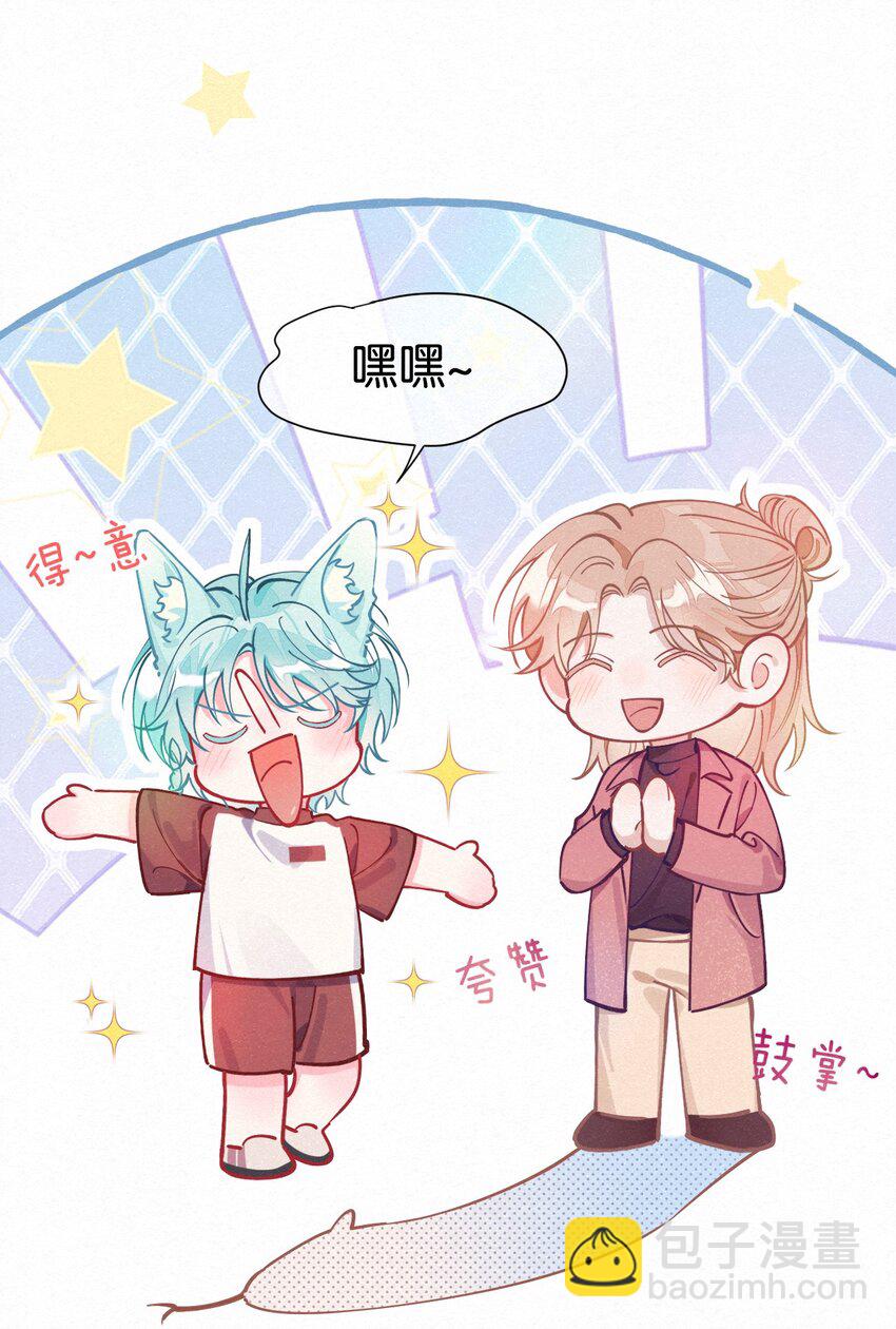 07 一夜都在等你~-第8话