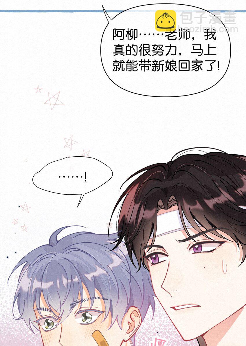 07 一夜都在等你~-第8话