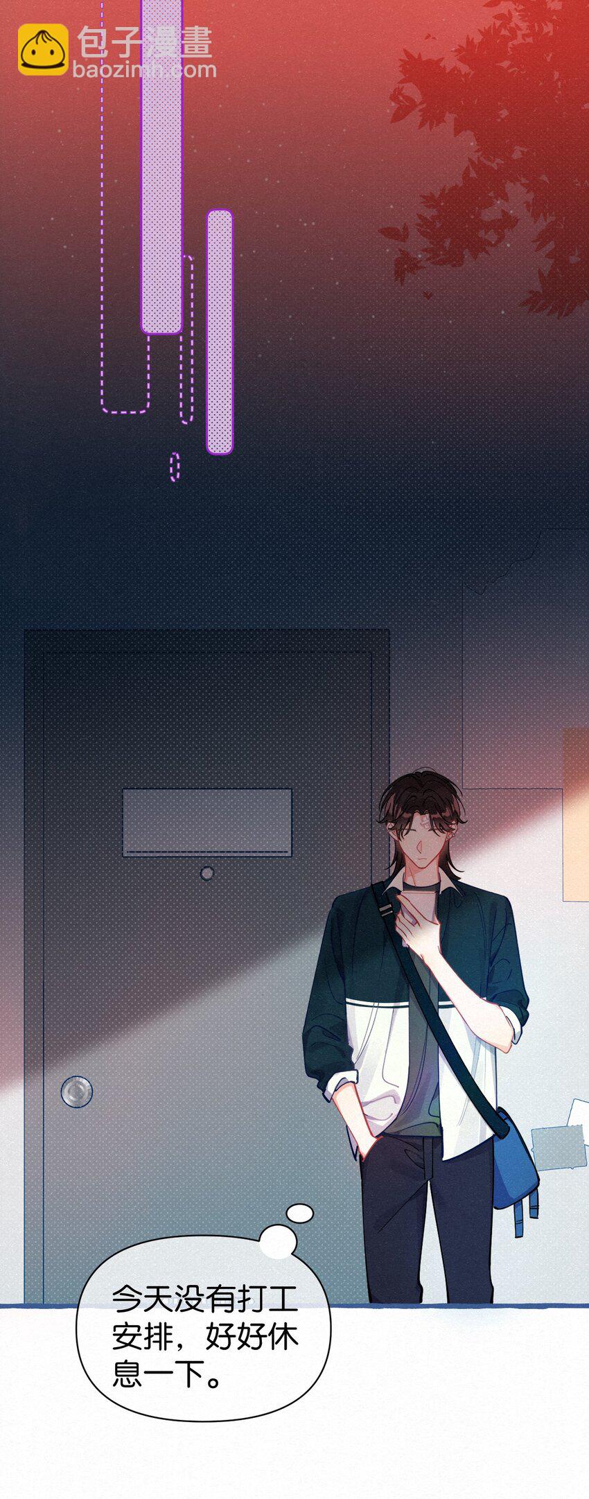 07 一夜都在等你~-第8话