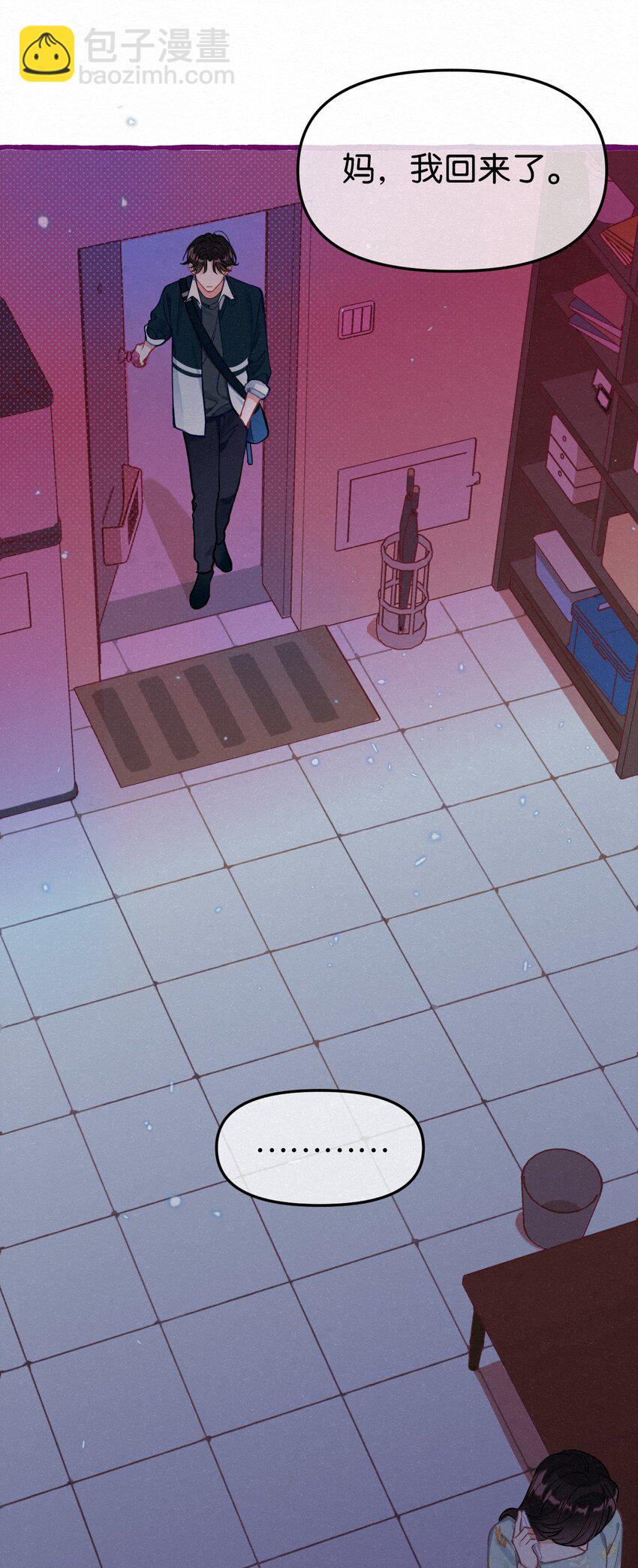 07 一夜都在等你~-第8话