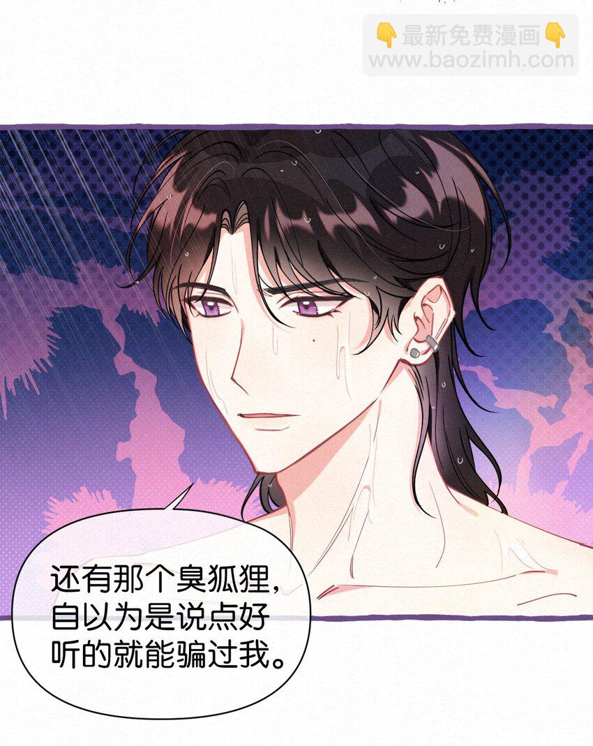 07 一夜都在等你~-第8话