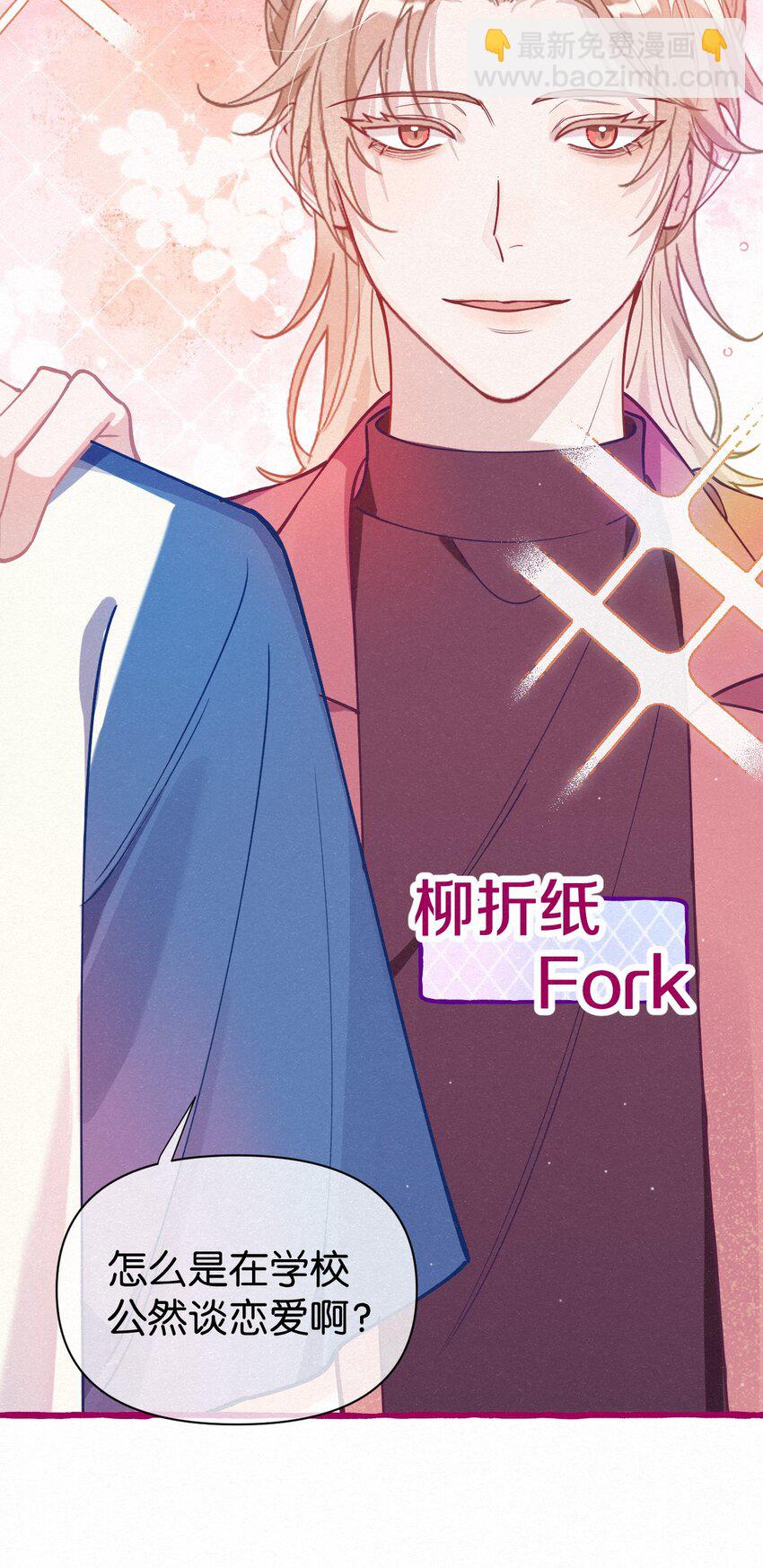 07 一夜都在等你~-第8话