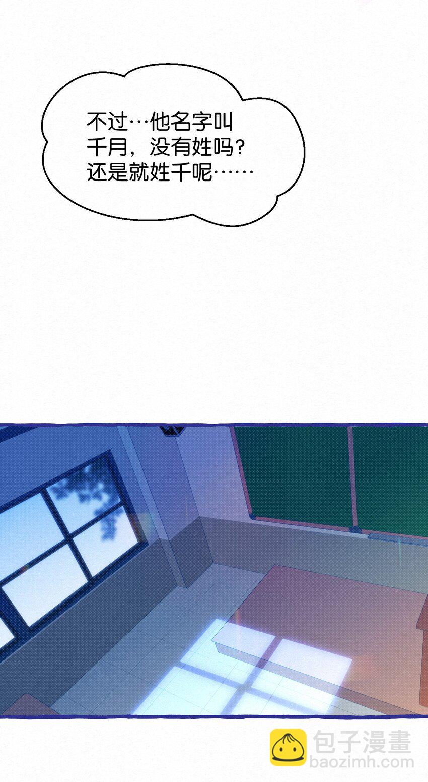 07 一夜都在等你~-第8话