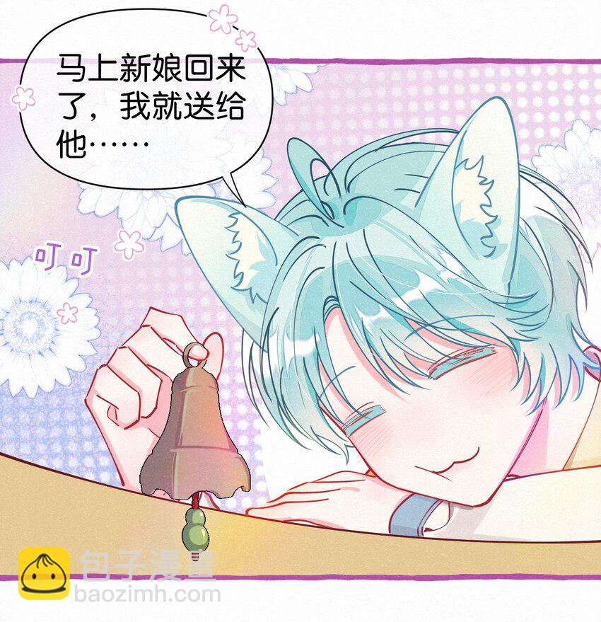 07 一夜都在等你~-第8话