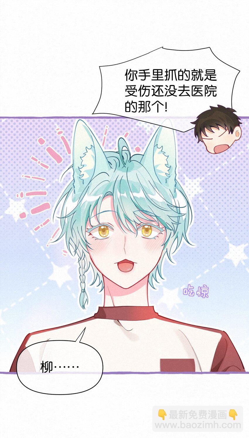 07 一夜都在等你~-第8话