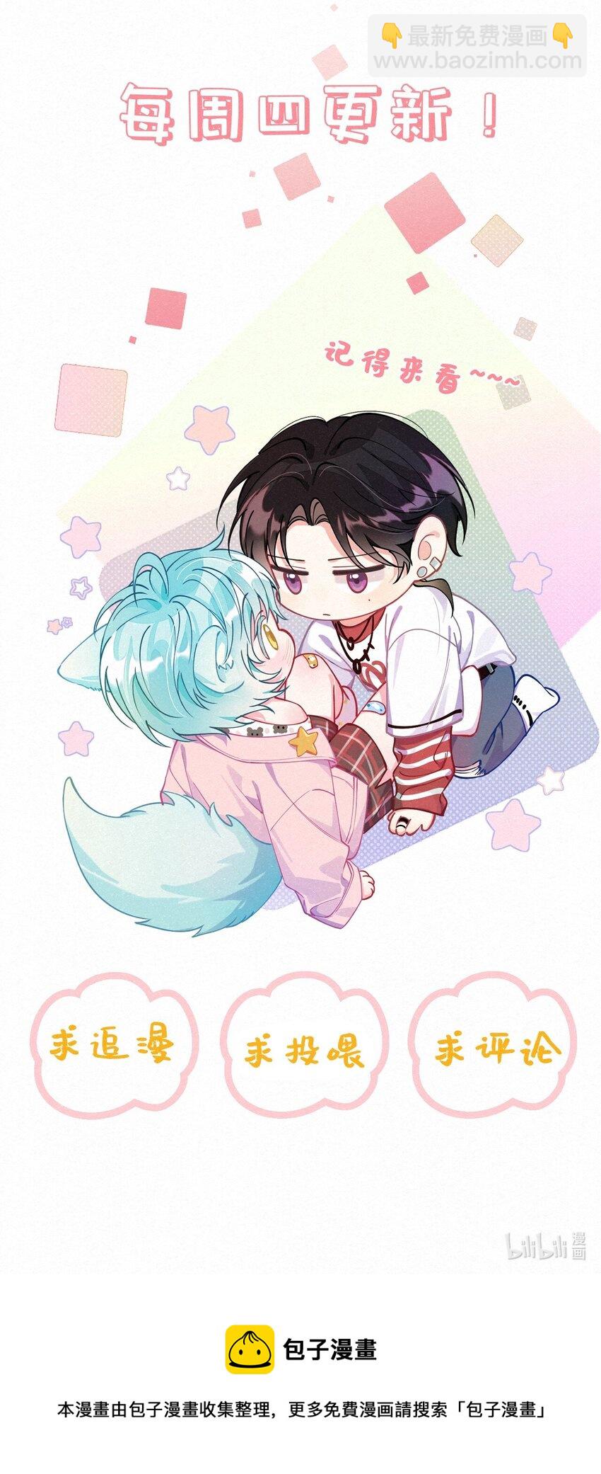 07 一夜都在等你~-第8话