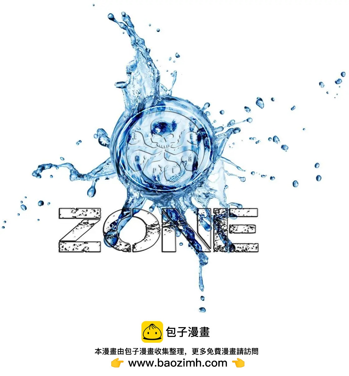 虎克 - 第02卷 - 2
