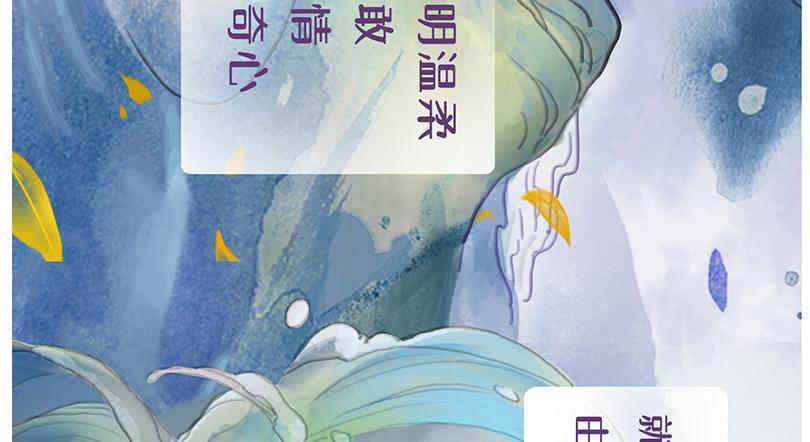 胡老師系列科普漫畫 - 科普漫畫——“長江女神”白鱀豚(1/3) - 4