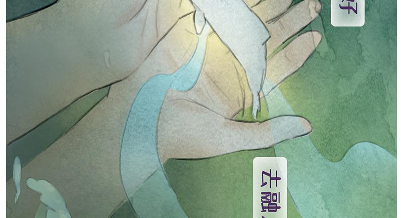胡老師系列科普漫畫 - 科普漫畫——“長江女神”白鱀豚(1/3) - 8
