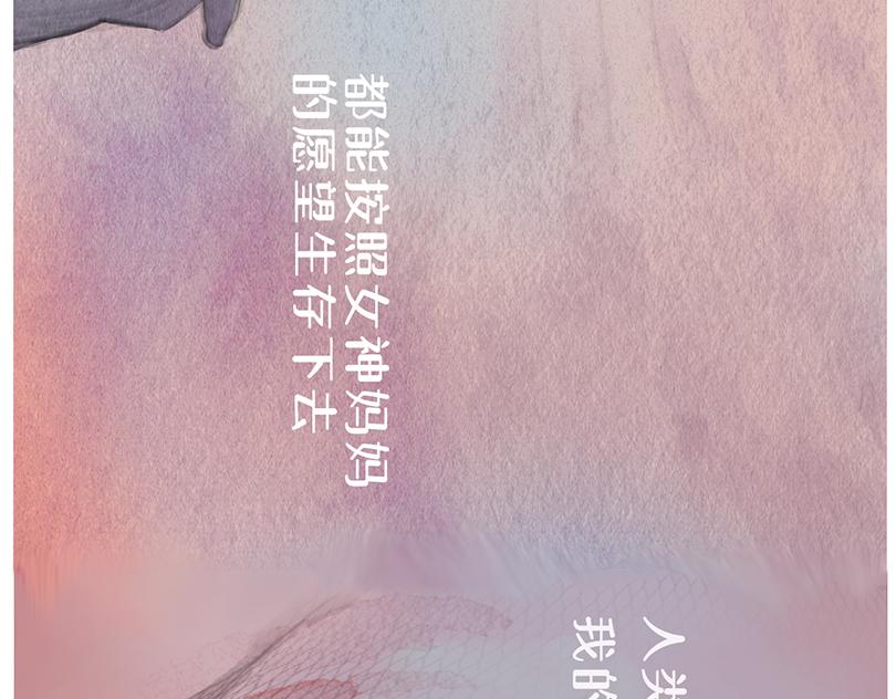 胡老師系列科普漫畫 - 科普漫畫——“長江女神”白鱀豚(1/3) - 5