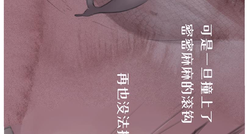 胡老師系列科普漫畫 - 科普漫畫——“長江女神”白鱀豚(1/3) - 2