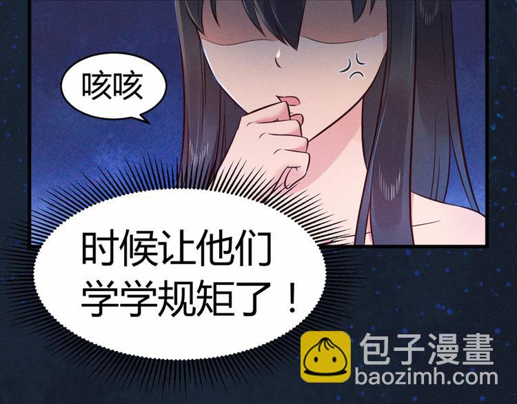 第2话 娘子我们一起洗吧！(1/2)-第2话