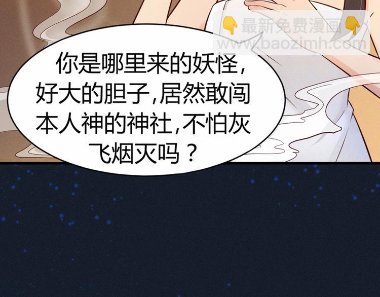 第2话 娘子我们一起洗吧！(1/2)-第2话