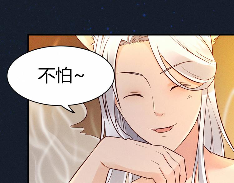 第2话 娘子我们一起洗吧！(1/2)-第2话