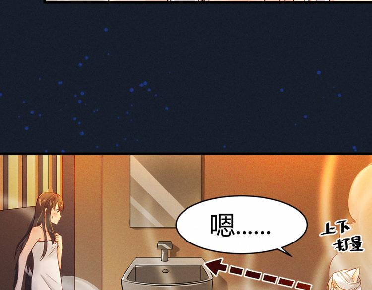 第2话 娘子我们一起洗吧！(1/2)-第2话