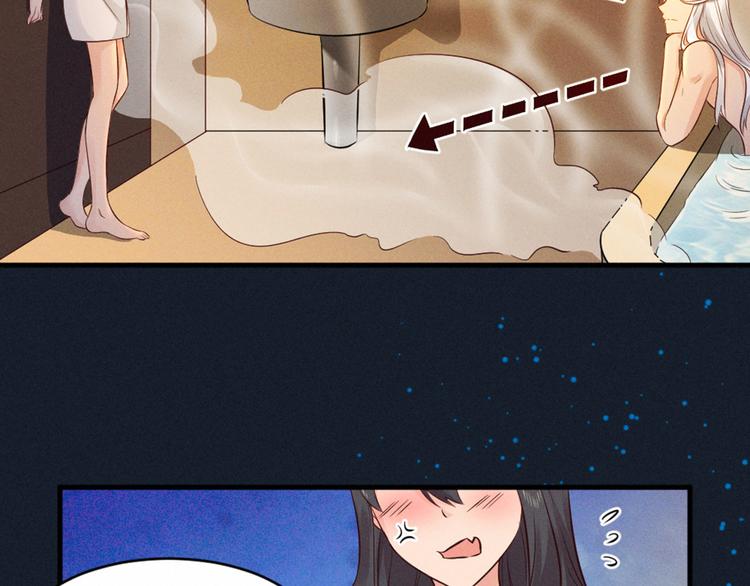 第2话 娘子我们一起洗吧！(1/2)-第2话