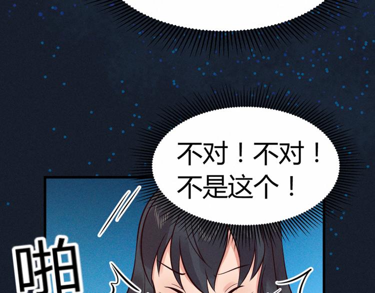 第2话 娘子我们一起洗吧！(1/2)-第2话