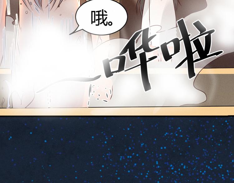 第2话 娘子我们一起洗吧！(1/2)-第2话