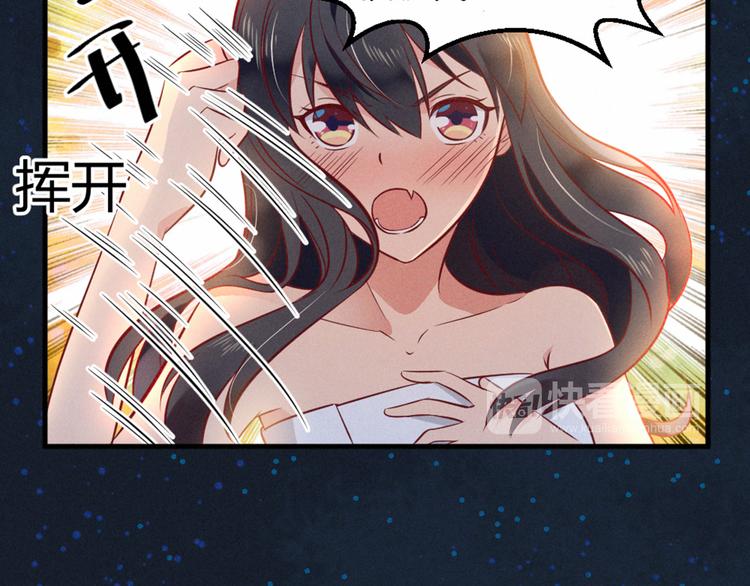 第2话 娘子我们一起洗吧！(1/2)-第2话