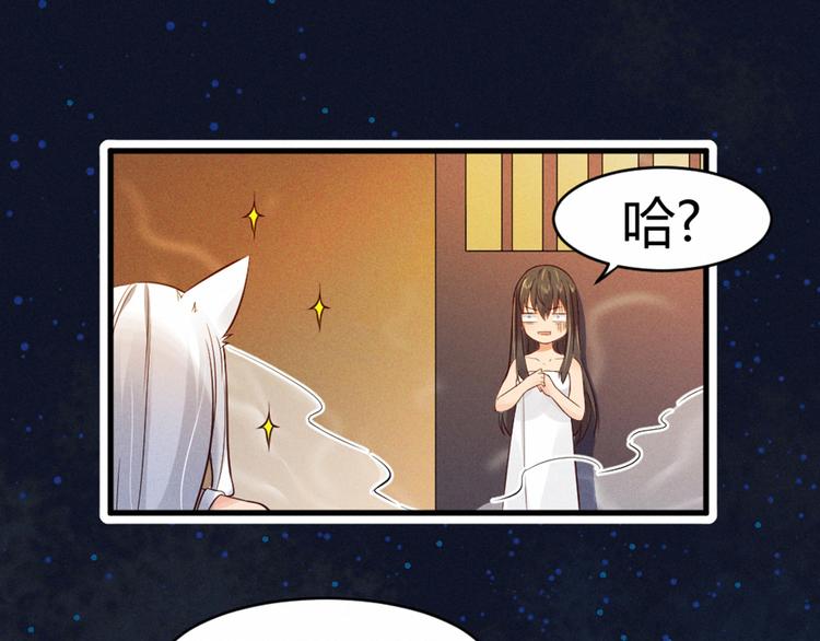 第2话 娘子我们一起洗吧！(1/2)-第2话