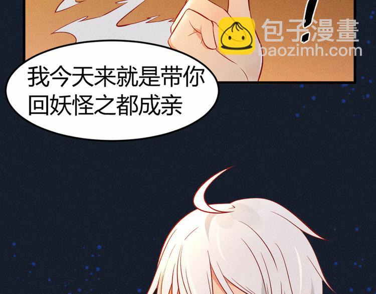 第2话 娘子我们一起洗吧！(1/2)-第2话