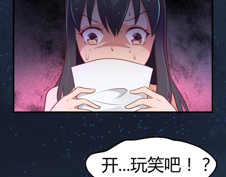 第2话 娘子我们一起洗吧！(1/2)-第2话