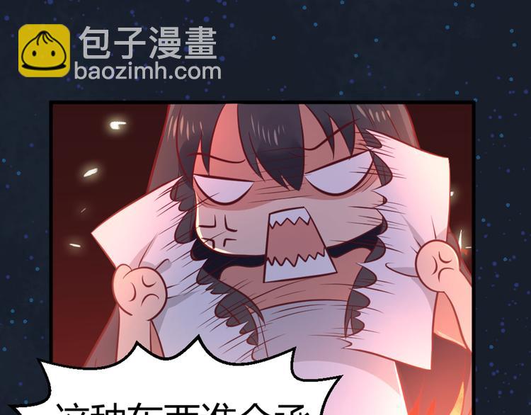 第2话 娘子我们一起洗吧！(1/2)-第2话