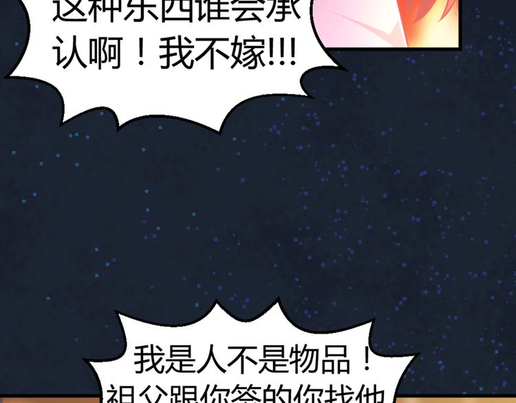 第2话 娘子我们一起洗吧！(1/2)-第2话