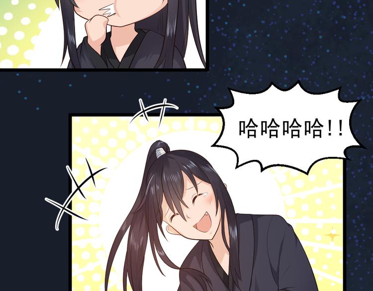 第12话  猫妖现身！！(1/2)-第12话