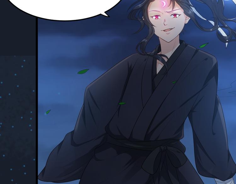 第12话  猫妖现身！！(1/2)-第12话